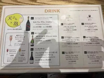 天ぷら 天寅 3枚目