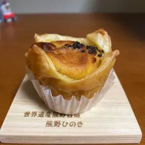 郷土菓子処香月（香月）