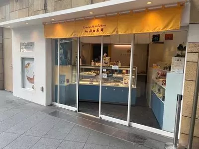 クレーム デ ラ クレーム 六本木ヒルズ店