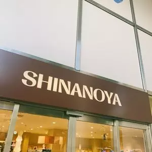 信濃屋 六本木ヒルズ店