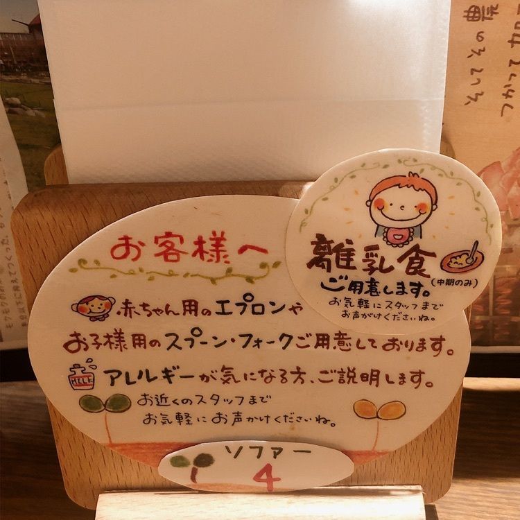 しろさんが投稿した元気になる農場レストラン　モクモク 名古屋JRセントラルタワーズ（モクモク）に関する口コミの画像