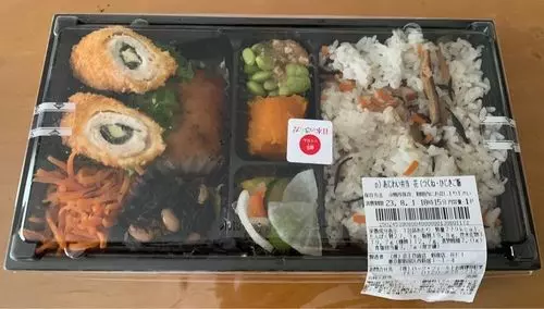 RF1 京王新宿店（アールエフワン）