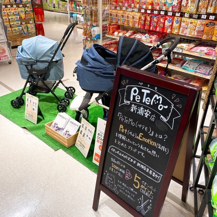 🤎アイヒンまま🤎さんが投稿したヤオコー 新浦安店に関する口コミの画像