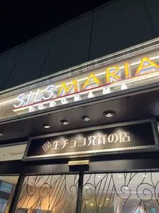 シルスマリア シァル桜木町店