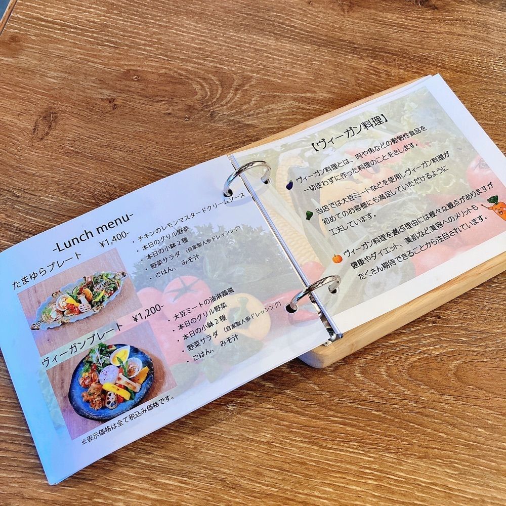 satsukichi828さんが投稿したcafe たまゆらに関する口コミの画像