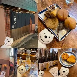 こばやし（おでん）