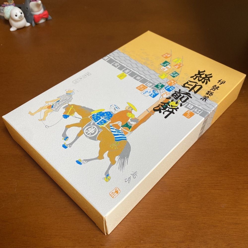 鉄道王さんが投稿した播田屋　 浦の橋店に関する口コミの画像