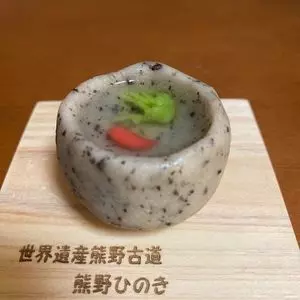 島重 宮町店