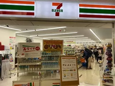セブンイレブン 成田空港第2ターミナル店
