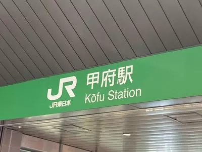 カフェ&ワインバー 葡萄酒一番館