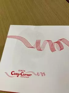 銀座コージーコーナー 花小金井店（GiNZA Cozy Corner）
