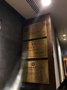 南翔饅頭店 六本木ヒルズ店（ナンショウマントウテン）