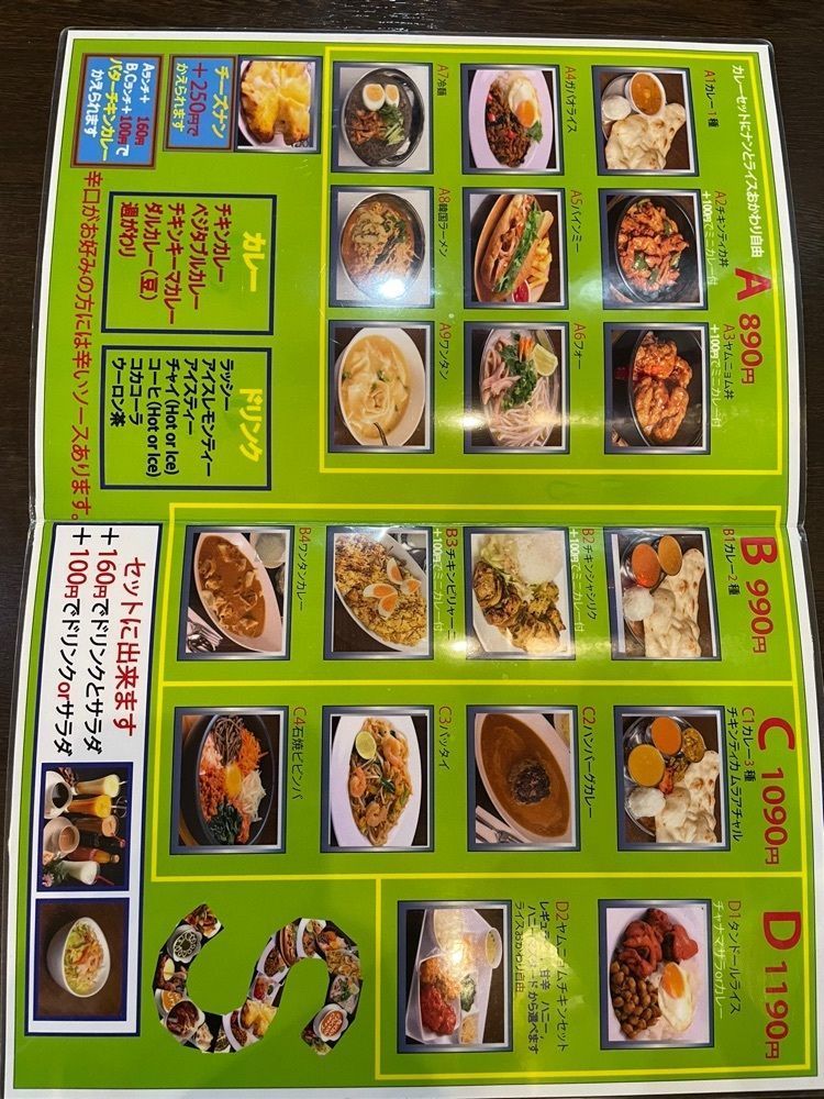 nochi2さんが投稿したサパナに関する口コミの画像
