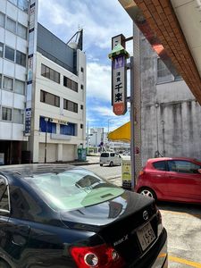 千楽 北口店(せんらく) 2枚目