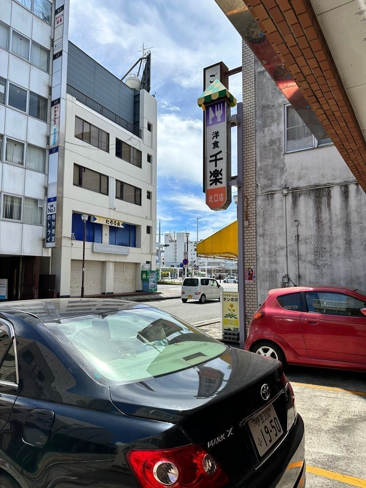 yoko☆さんが投稿した千楽 北口店（せんらく）に関する口コミの画像