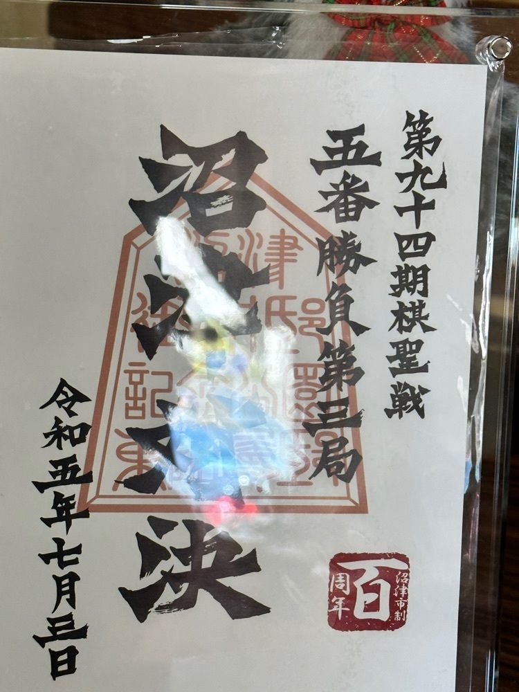 yoko☆さんが投稿した千楽 北口店（せんらく）に関する口コミの画像