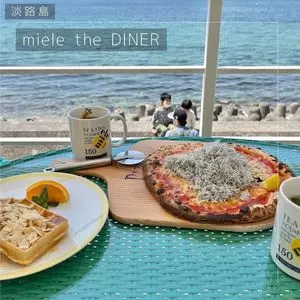 miele the DINER(ミエレザダイナー) 2枚目