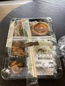 信濃屋 六本木ヒルズ店
