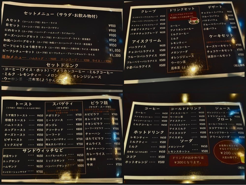 ひぃさんが投稿したにれに関する口コミの画像