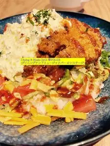 Dining & Music BAR 音STAGE（ダイニングアンドミュージックバー オンステージ）