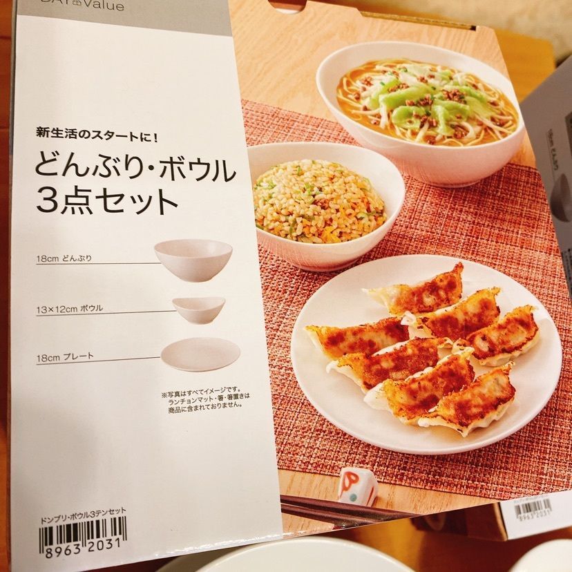 🤎アイヒンまま🤎さんが投稿した有明ガーデンに関する口コミの画像