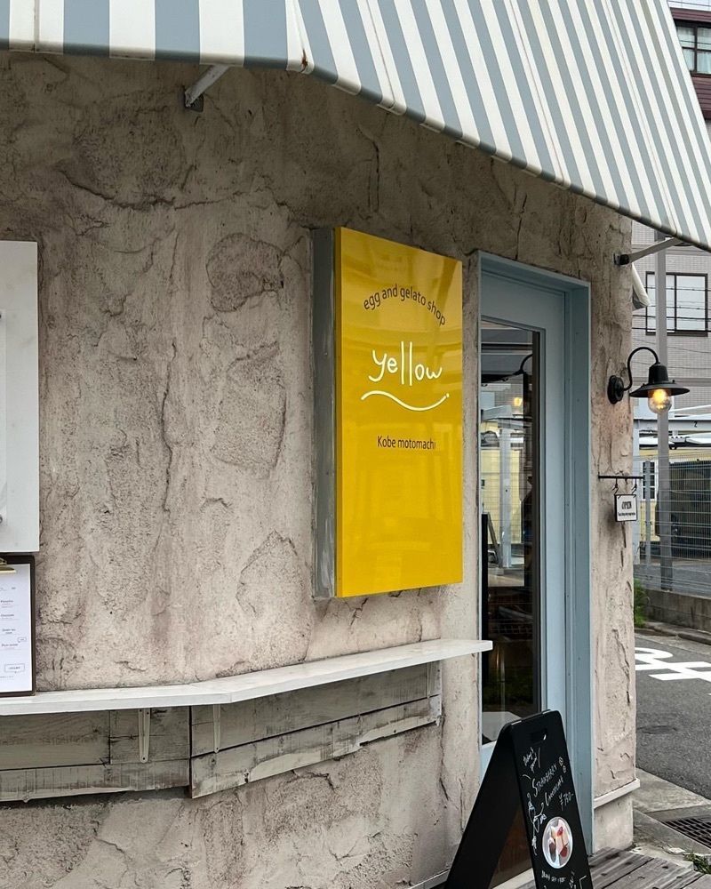 pyonpyono3さんが投稿したyellow 神戸元町店（イエロー）に関する口コミの画像