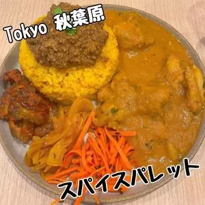 スパイスパレット