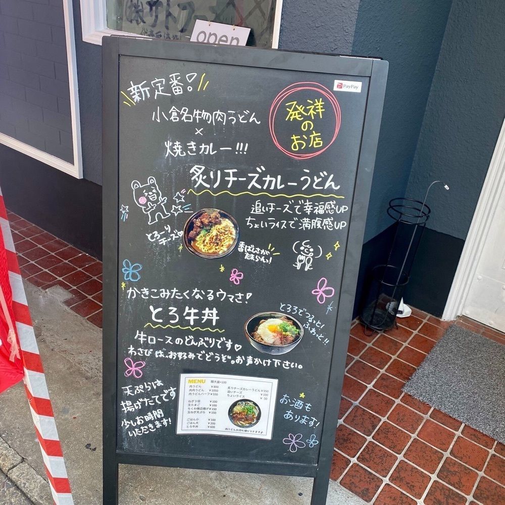 おでかけ探検部さんが投稿したKITCHENあーるに関する口コミの画像