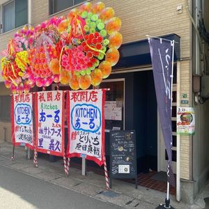施設画像