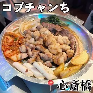 コプチャンち 心斎橋店