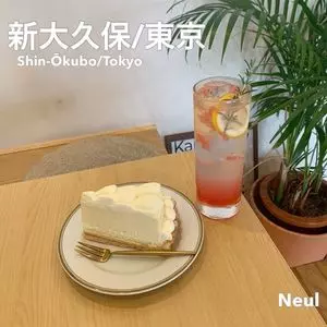 Neul（ヌル）