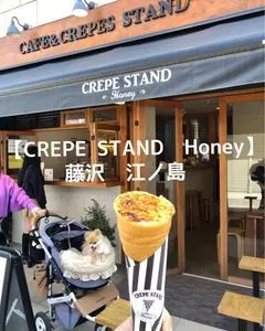 クレープ スタンド ハニー（CREPE STAND HONEY）