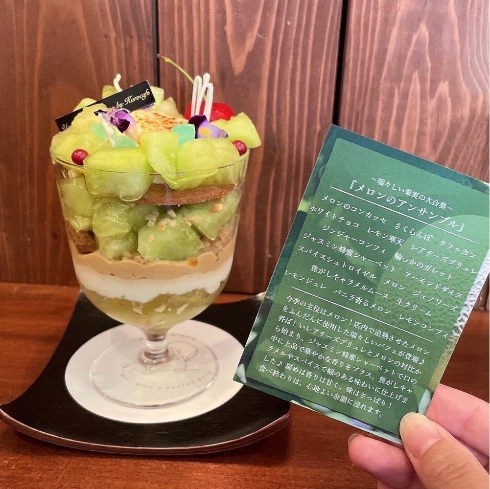 おでかけ探検部さんが投稿したコーヒーとパフェのお店 Kurocafe（クロカフェ）に関する口コミの画像