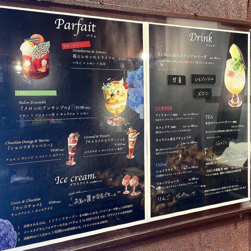 おでかけ探検部さんが投稿したコーヒーとパフェのお店 Kurocafe（クロカフェ）に関する口コミの画像