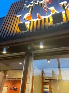 天ぷらてんや 川越野田店（【旧店名】天丼てんや）