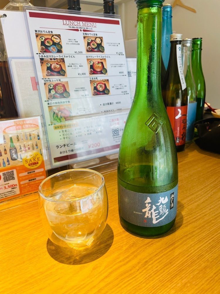 P-sanさんが投稿したO’denbar うまみ 代官山に関する口コミの画像