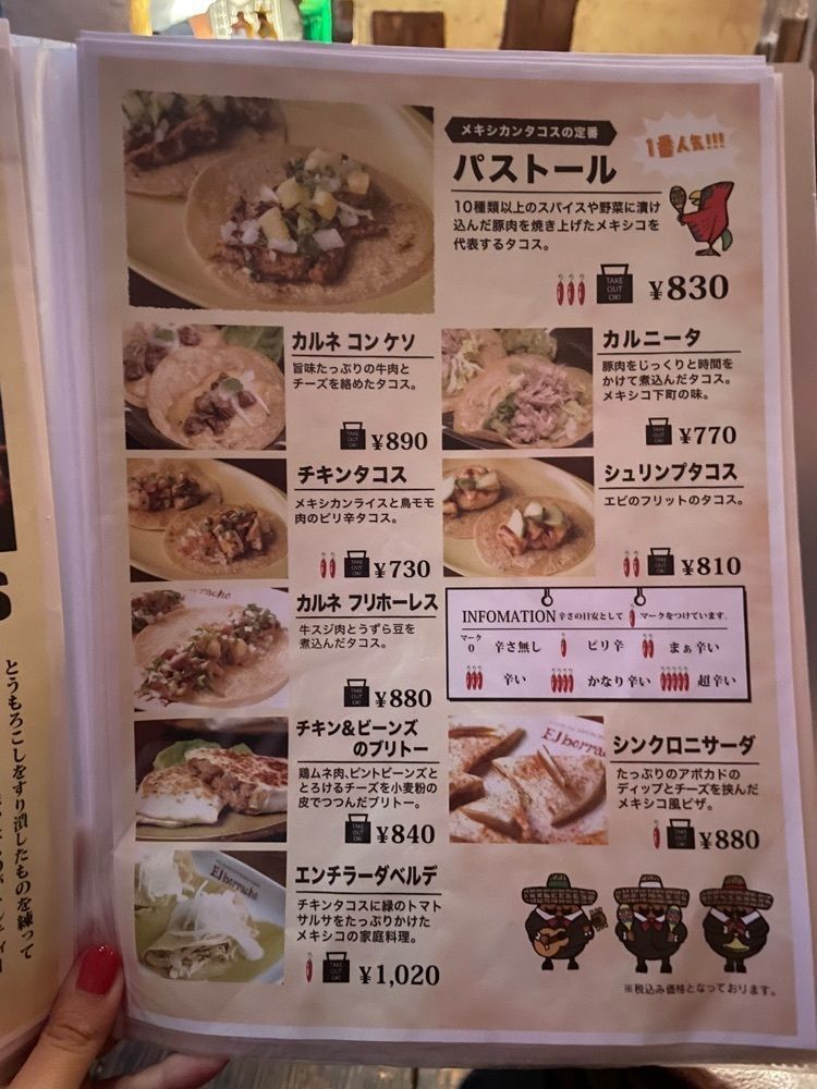 mai626さんが投稿したエルボラーチョ 大名店（Elborracho）に関する口コミの画像