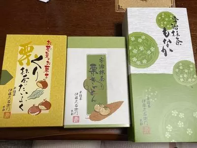 伊藤久右衛門 JR宇治駅前店