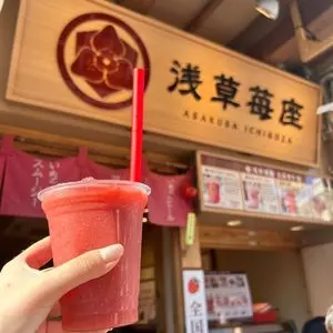 浅草苺座