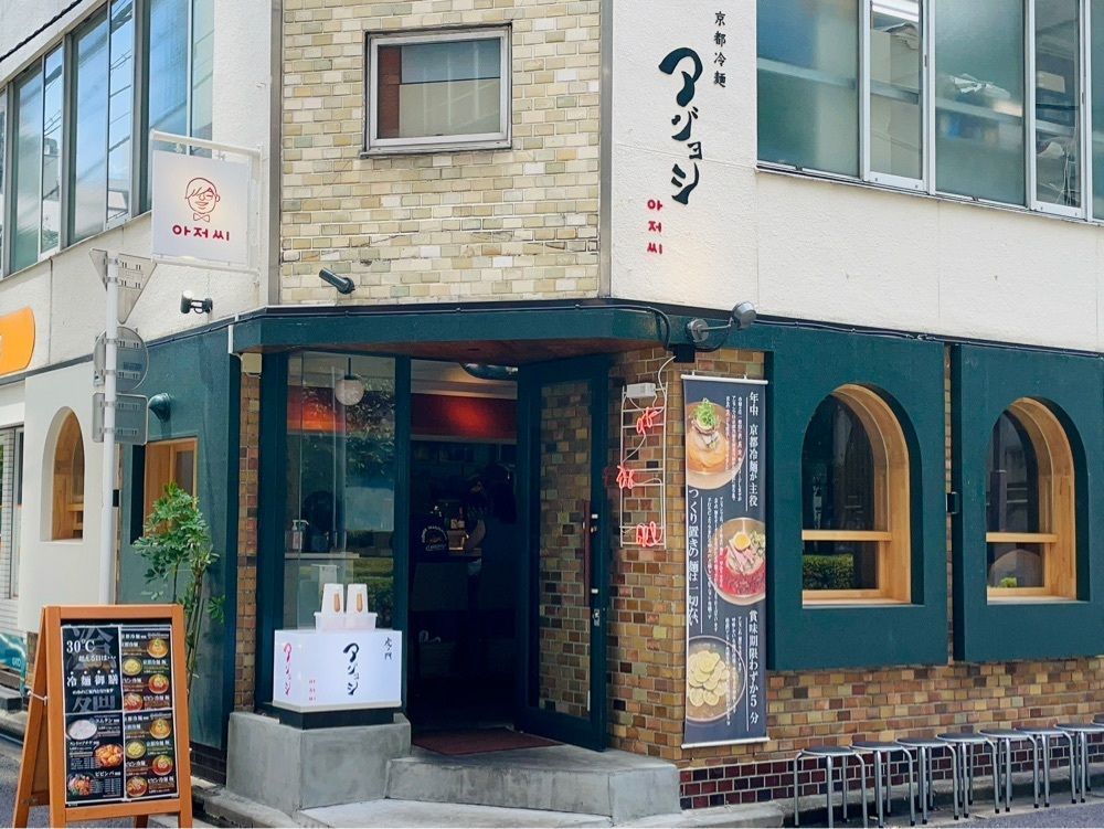 active34さんが投稿したアジョシ 虎ノ門に関する口コミの画像