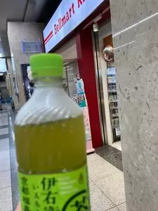 ベルマート 小田原店