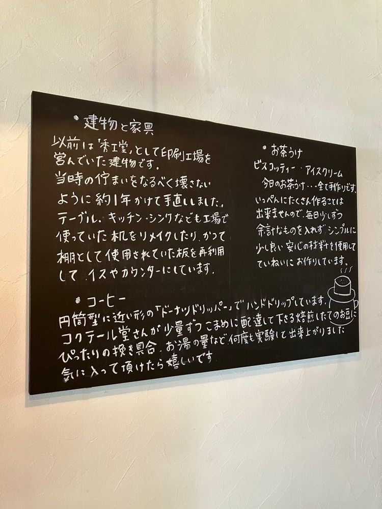 Nさんが投稿した茶話堂 shion（茶話堂 詞音）に関する口コミの画像