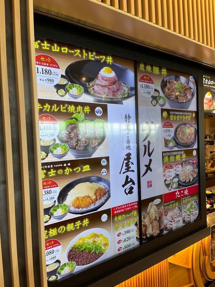 うーさんが投稿した静岡ご当地グルメ屋台 御殿場プレミアムアウトレット店に関する口コミの画像