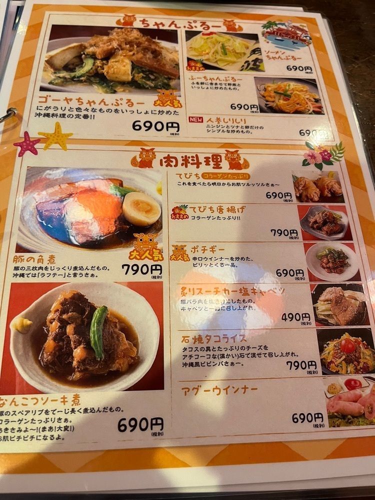 media_manさんが投稿した海人に関する口コミの画像
