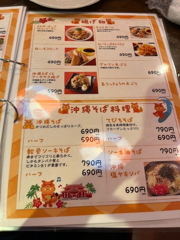 media_manさんが投稿した海人に関する口コミの画像