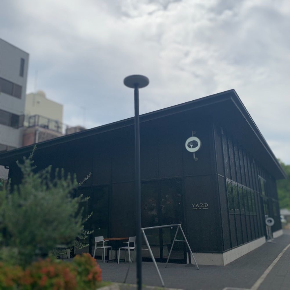 ぶたまんまん(奈良カフェ)さんが投稿したヤードコーヒー&クラフトチョコレート（YARD Coffee&Craft Chocolate）に関する口コミの画像