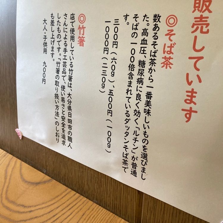 なおなおさんが投稿した雄岳（ゆうがく）に関する口コミの画像