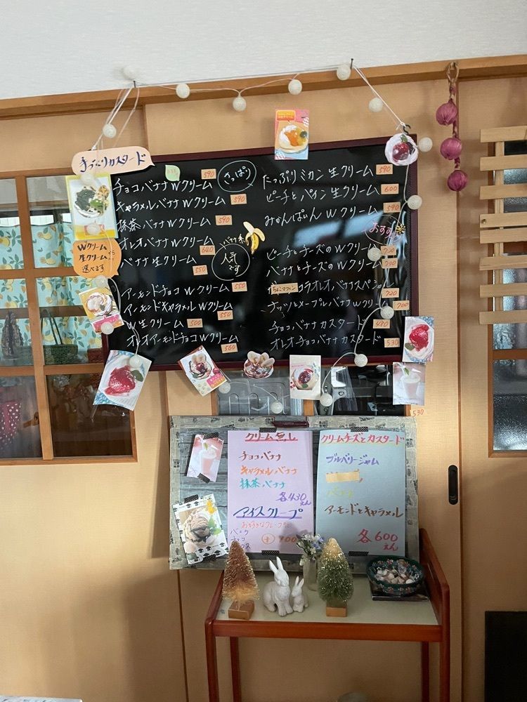 P-sanさんが投稿したさくらいさんちに関する口コミの画像