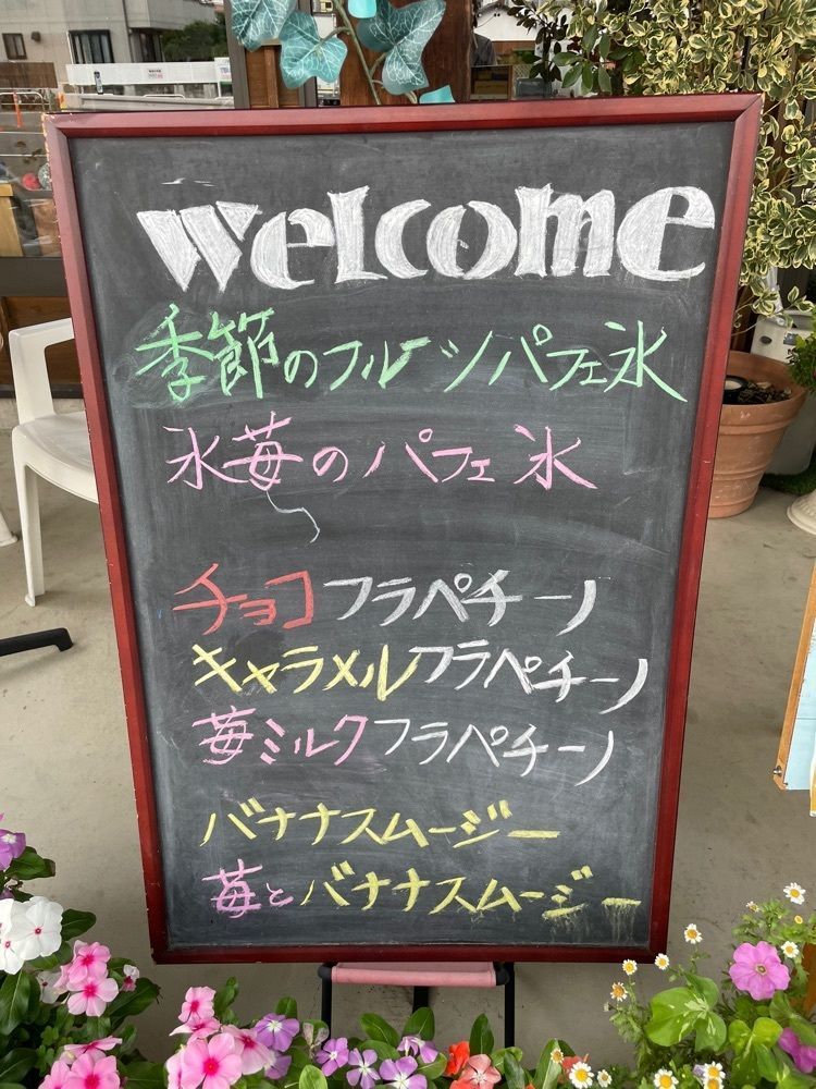 P-sanさんが投稿したさくらいさんちに関する口コミの画像