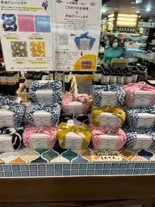 駅の酒蔵